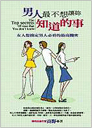 家暴關懷保障協會