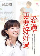 家暴關懷保障協會