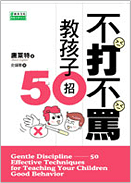 家暴關懷保障協會